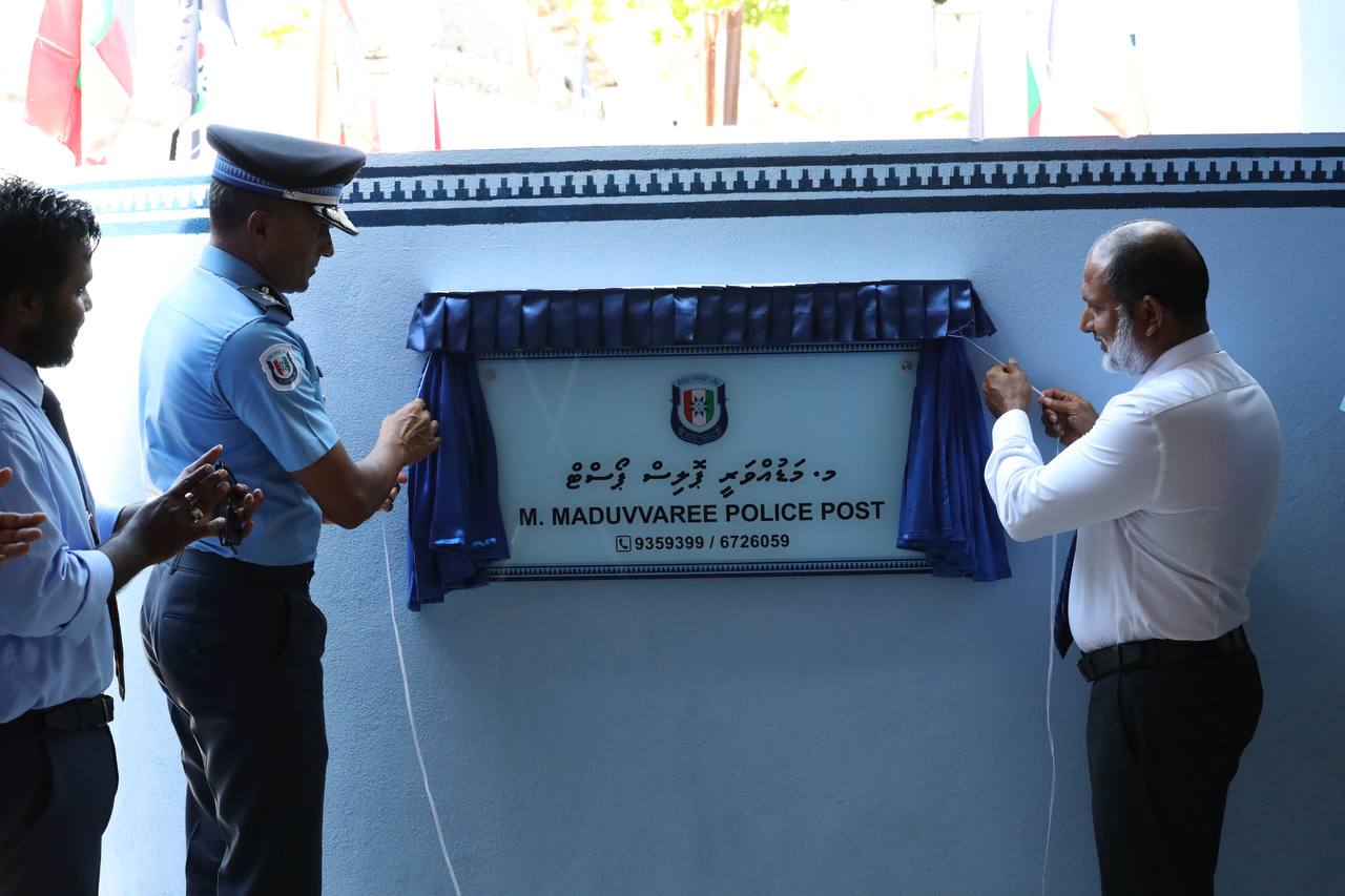 ފުލުހުންގެ ޙިދުމަތް ދިނުމަށް ޤާއިމްކުރި މ.މަޑުއްވަރީ ޕޮލިސް ޕޯސްޓް ރަސްމީކޮށް ހުޅުވުން 
